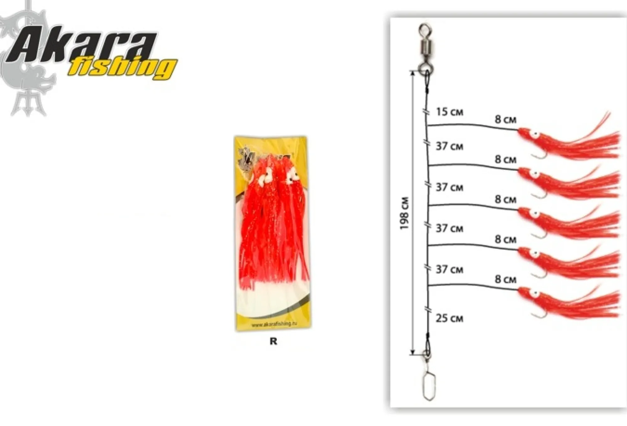 Hot KUJIRA Sea System #5/0 198cm Punainen mustekala litka