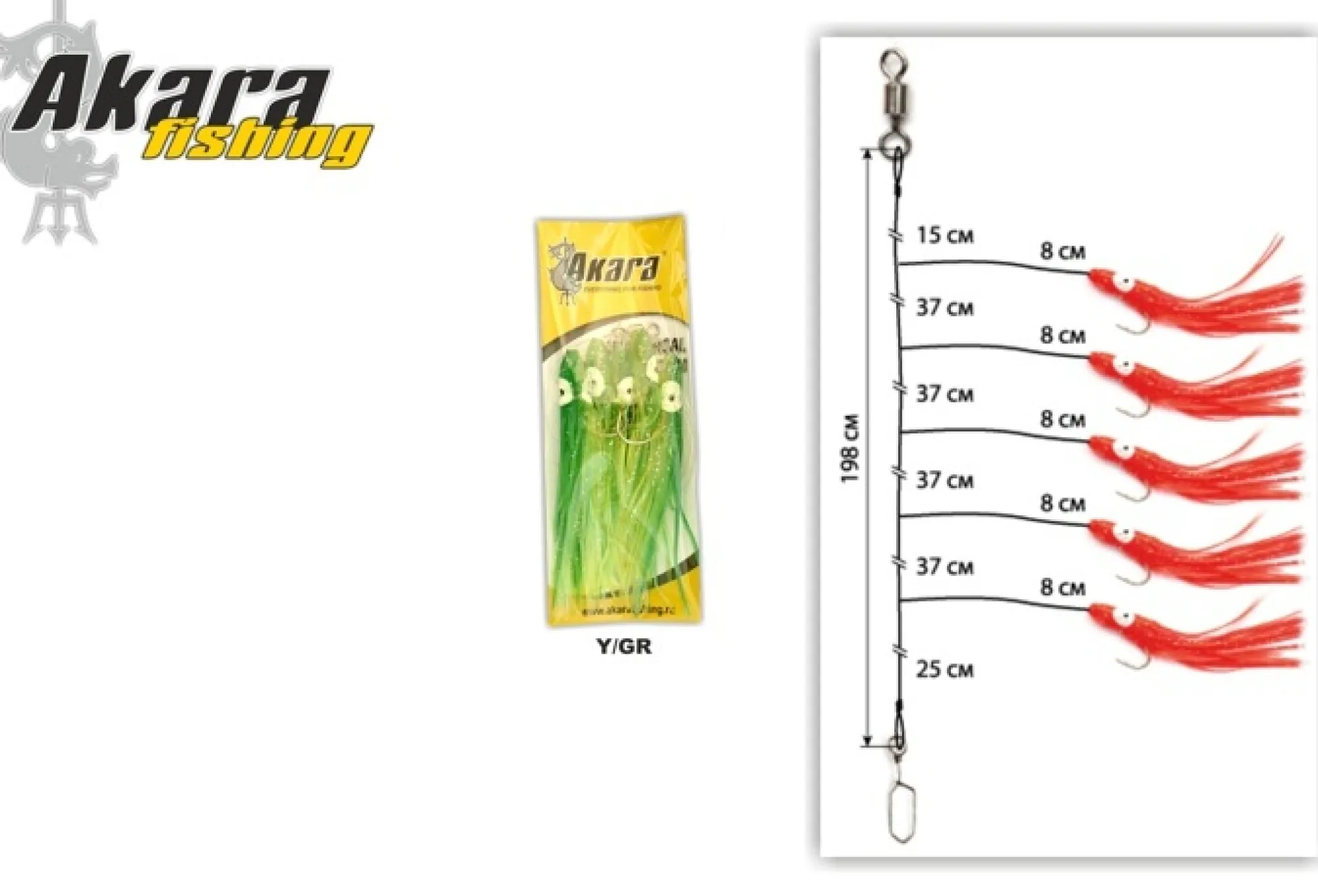 Sale KUJIRA Sea System #5/0 198cm vihreä/keltainen mustekala litka